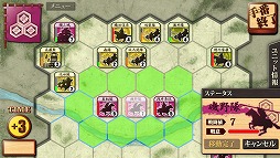 画像ギャラリー No.004のサムネイル画像 / 「姉川の戦い」,BGMの追加やゲームバランス調整を含むアップデートを実施