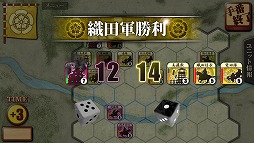 画像ギャラリー No.007のサムネイル画像 / 「姉川の戦い」,BGMの追加やゲームバランス調整を含むアップデートを実施