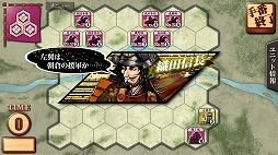画像ギャラリー No.002のサムネイル画像 / 「姉川の戦い」，エクストラモードを含むアップデートを実施予定