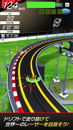 画像ギャラリー No.002のサムネイル画像 / VR対応のレースアプリ「対戦!タップドリフトレーシング」が配信