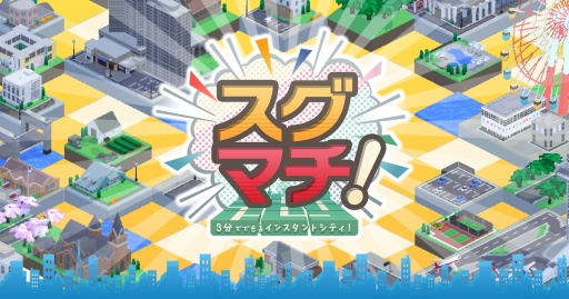 画像ギャラリー No.003のサムネイル画像 / ブループリント,VR表示に対応した「VR+ゲームアプリ」をシリーズ化