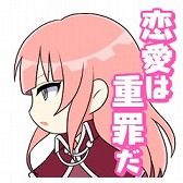 画像ギャラリー No.003のサムネイル画像 / 「スチームプリズン」，描き下ろしSDイラストを使用したLINEスタンプが販売開始