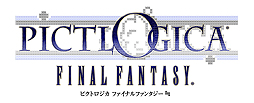画像ギャラリー No.002のサムネイル画像 / 3DS「ピクトロジカ ファイナルファンタジー ≒」が7月12日より配信へ。スマホで展開中の“ピクトロジカ”がF2Pの3DS向けDLソフトとなって登場