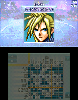 画像ギャラリー No.004のサムネイル画像 / 3DS「ピクトロジカ ファイナルファンタジー ≒」が7月12日より配信へ。スマホで展開中の“ピクトロジカ”がF2Pの3DS向けDLソフトとなって登場