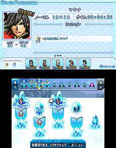 画像ギャラリー No.006のサムネイル画像 / 3DS「ピクトロジカ ファイナルファンタジー ≒」が7月12日より配信へ。スマホで展開中の“ピクトロジカ”がF2Pの3DS向けDLソフトとなって登場