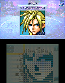 画像ギャラリー No.007のサムネイル画像 / 3DS「ピクトロジカ ファイナルファンタジー ≒」が7月12日より配信へ。スマホで展開中の“ピクトロジカ”がF2Pの3DS向けDLソフトとなって登場