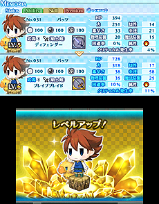 画像ギャラリー No.011のサムネイル画像 / 3DS「ピクトロジカ ファイナルファンタジー ≒」が7月12日より配信へ。スマホで展開中の“ピクトロジカ”がF2Pの3DS向けDLソフトとなって登場