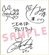 画像ギャラリー No.001のサムネイル画像 / 「ことのはアムリラート」,体験版の感想を募集するTwitterキャンペーンが実施
