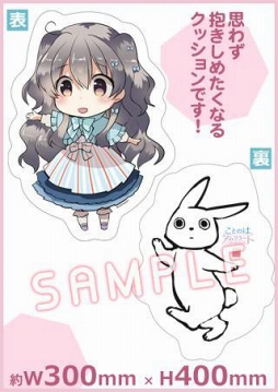 画像ギャラリー No.004のサムネイル画像 / 「ことのはアムリラート」,コミックマーケット93で販売したグッズの通販を開始