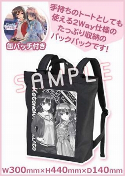 画像ギャラリー No.005のサムネイル画像 / 「ことのはアムリラート」,コミックマーケット93で販売したグッズの通販を開始
