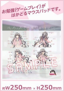 画像ギャラリー No.006のサムネイル画像 / 「ことのはアムリラート」,コミックマーケット93で販売したグッズの通販を開始