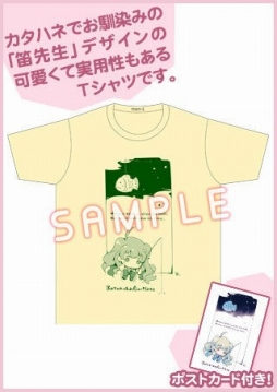 画像ギャラリー No.001のサムネイル画像 / 「ことのはアムリラート」,Character1 2018で展開されたグッズの通信販売を開始