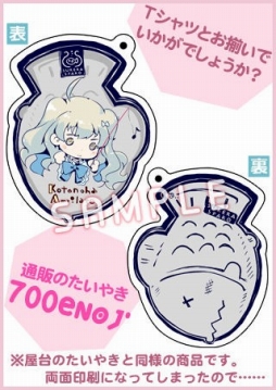 画像ギャラリー No.002のサムネイル画像 / 「ことのはアムリラート」,Character1 2018で展開されたグッズの通信販売を開始