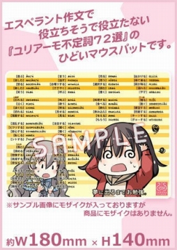 画像ギャラリー No.003のサムネイル画像 / 「ことのはアムリラート」,Character1 2018で展開されたグッズの通信販売を開始