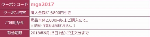画像ギャラリー No.002のサムネイル画像 / 「ことのはアムリラート」が萌えゲーアワード2017 コンセプトデザイン賞を受賞。記念キャンペーンを実施