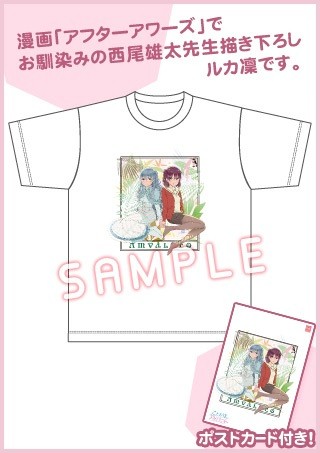 画像ギャラリー No.002のサムネイル画像 / 「ことのはアムリラート」,コミックマーケット94販売グッズの通販がスタート