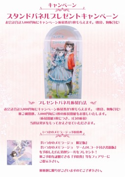 画像ギャラリー No.003のサムネイル画像 / 「ことのはアムリラート」と「いつかのメモラージョ」のコラボカフェが本日オープン