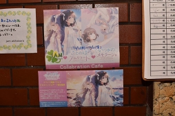 画像ギャラリー No.006のサムネイル画像 / 凜とルカによる純百合を思う存分味わえる。「ことのはアムリラート」「いつかのメモラージョ」×JAM Akihabaraコラボカフェをレポート