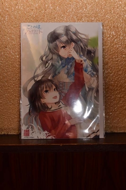 画像ギャラリー No.012のサムネイル画像 / 凜とルカによる純百合を思う存分味わえる。「ことのはアムリラート」「いつかのメモラージョ」×JAM Akihabaraコラボカフェをレポート
