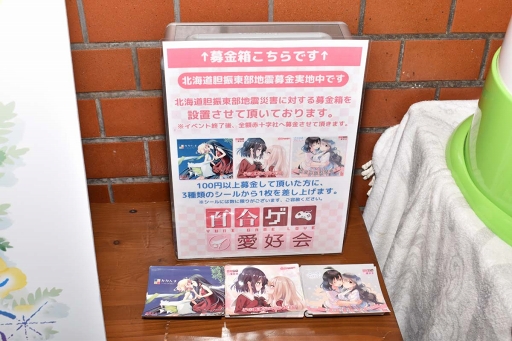 画像ギャラリー No.013のサムネイル画像 / 凜とルカによる純百合を思う存分味わえる。「ことのはアムリラート」「いつかのメモラージョ」×JAM Akihabaraコラボカフェをレポート