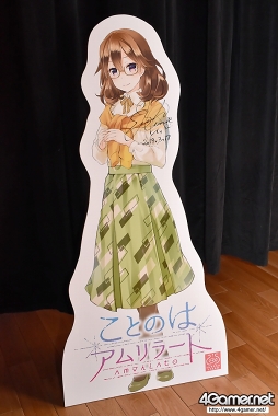 画像ギャラリー No.009のサムネイル画像 / 異世界言語×百合のイマジネーションは無限大! 「ことのはアムリラート ファンミーティング 〜第1回異世界ユリアーモ大会〜」をレポート