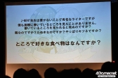 画像ギャラリー No.032のサムネイル画像 / 異世界言語×百合のイマジネーションは無限大! 「ことのはアムリラート ファンミーティング 〜第1回異世界ユリアーモ大会〜」をレポート