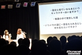 画像ギャラリー No.035のサムネイル画像 / 異世界言語×百合のイマジネーションは無限大! 「ことのはアムリラート ファンミーティング 〜第1回異世界ユリアーモ大会〜」をレポート
