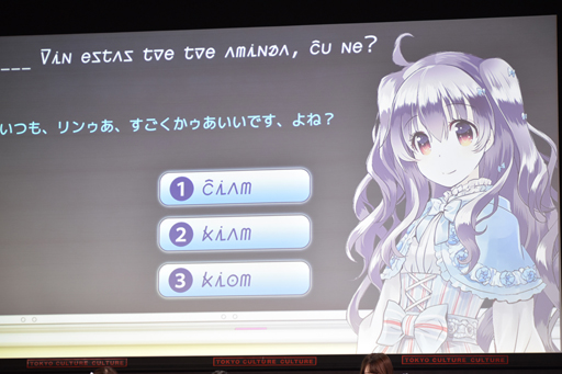 画像ギャラリー No.029のサムネイル画像 / “百合み ”たっぷりの「ことのはアムリラート ファンミーティング〜第2回異世界ユリアーモ大会〜」をレポート。キャストからの終演後コメントも公開