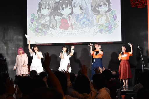 画像ギャラリー No.038のサムネイル画像 / “百合み ”たっぷりの「ことのはアムリラート ファンミーティング〜第2回異世界ユリアーモ大会〜」をレポート。キャストからの終演後コメントも公開