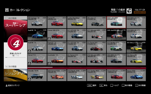画像ギャラリー No.026のサムネイル画像 / 「Forza Motorsport 7」レビュー。実際の運転で起きそうな挙動変化が伝わってくる“リアリティ”とマシンをコントロールする“楽しさ”が抜群