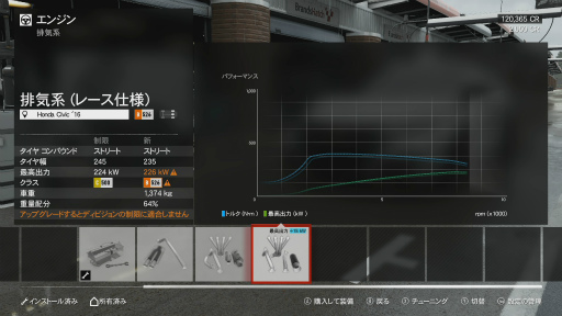 画像ギャラリー No.047のサムネイル画像 / 「Forza Motorsport 7」レビュー。実際の運転で起きそうな挙動変化が伝わってくる“リアリティ”とマシンをコントロールする“楽しさ”が抜群