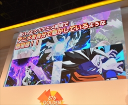 画像ギャラリー No.007のサムネイル画像 / ［TGS 2017］人造人間21号の新映像や新情報が発表された「ドラゴンボール ファイターズ」ステージイベントレポート