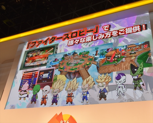 画像ギャラリー No.009のサムネイル画像 / ［TGS 2017］人造人間21号の新映像や新情報が発表された「ドラゴンボール ファイターズ」ステージイベントレポート