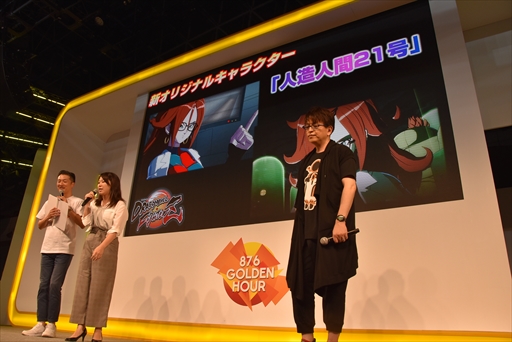 画像ギャラリー No.011のサムネイル画像 / ［TGS 2017］人造人間21号の新映像や新情報が発表された「ドラゴンボール ファイターズ」ステージイベントレポート