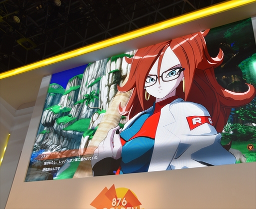 画像ギャラリー No.012のサムネイル画像 / ［TGS 2017］人造人間21号の新映像や新情報が発表された「ドラゴンボール ファイターズ」ステージイベントレポート