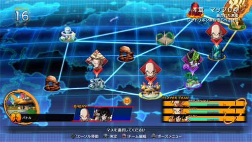 画像ギャラリー No.037のサムネイル画像 / 「ドラゴンボール ファイターズ」開発陣インタビュー。バンダイナムコエンターテインメント×アークシステムワークスが目指す“格闘ゲームの次のステージ”とは