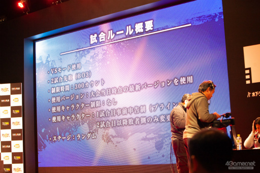 画像ギャラリー No.019のサムネイル画像 / 「ドラゴンボール ファイターズ」の最強プレイヤーが集結。第31回 東京国際映画祭にて行なわれた招待制トーナメント大会“超（スーパー）マッチ”レポート