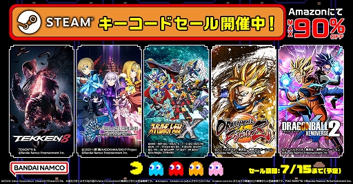 画像ギャラリー No.001のサムネイル画像 / 「ドラゴンボール ファイターズ」「ドラゴンボール ゼノバース2」「鉄拳8」などのSteamキーコードが最大90%オフに。Amazonでセールを開催