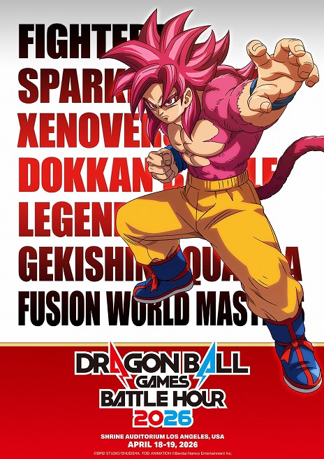 画像ギャラリー No.002のサムネイル画像 / 世界的なドラゴンボールの祭典「ドラゴンボールゲームスバトルアワー2026」,日本時間2026年4月19日,20日にロサンゼルスで開催