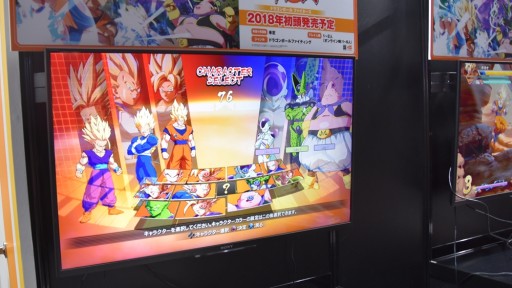 画像ギャラリー No.002のサムネイル画像 / ハチャメチャが押し寄せてくる格闘ゲーム「ドラゴンボールファイターズ」プレイレポート。かめはめ波を撃つだけで感動する映像表現に注目