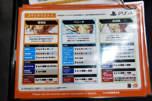 画像ギャラリー No.005のサムネイル画像 / ハチャメチャが押し寄せてくる格闘ゲーム「ドラゴンボールファイターズ」プレイレポート。かめはめ波を撃つだけで感動する映像表現に注目
