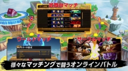 画像ギャラリー No.003のサムネイル画像 / 「ドラゴンボール ファイターズ」，ストーリーの詳細が明かされたPV第3弾が公開。今回はプレイヤー自身の意識がキャラクターとリンクする？