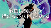 画像ギャラリー No.006のサムネイル画像 / 「ドラゴンボール ファイターズ」，アニメ再現シーンなどを盛り込んだTVCMが公開