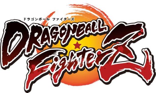 画像ギャラリー No.001のサムネイル画像 / PS4版「ドラゴンボール ファイターズ」の大会が闘会議 2018で開催