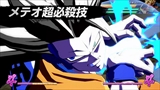 画像ギャラリー No.011のサムネイル画像 / 本日発売「ドラゴンボール ファイターズ」の有料DLC「アニソン&BGMパック」は2月6日に配信決定。累計出荷200万本を突破,第5弾PVも公開中