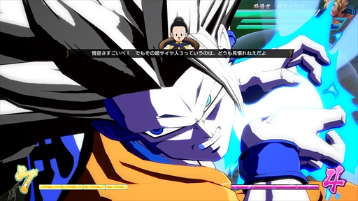 画像ギャラリー No.009のサムネイル画像 / 「ドラゴンボール ファイターズ」，バーダックとブロリーが収録されたファイターズパックを本日配信開始。PV第6弾の公開も