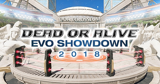 画像ギャラリー No.026のサムネイル画像 / ［EVO2018］土曜0時に開幕の「Evolution 2018」観戦ガイド。世界最大級の格闘ゲームイベントの見どころや配信スケジュールをまとめてお届け