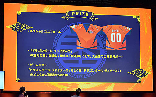 画像ギャラリー No.011のサムネイル画像 / ［TGS 2018］「ドラゴンボール ファイターズ」の日本一武道会を制したのは，かいまーと選手。DBFZの最新情報が一挙発表