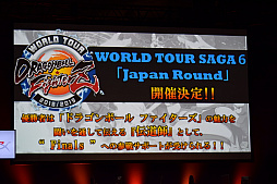 画像ギャラリー No.015のサムネイル画像 / ［TGS 2018］「ドラゴンボール ファイターズ」の日本一武道会を制したのは，かいまーと選手。DBFZの最新情報が一挙発表