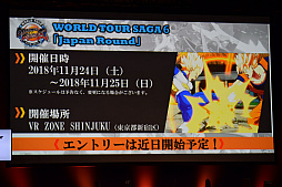 画像ギャラリー No.016のサムネイル画像 / ［TGS 2018］「ドラゴンボール ファイターズ」の日本一武道会を制したのは，かいまーと選手。DBFZの最新情報が一挙発表
